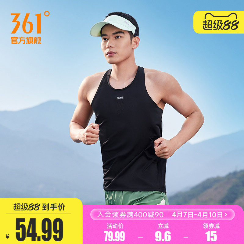 361运动背心男2026夏季新款男士修身速干运动上衣透气轻薄跑步服