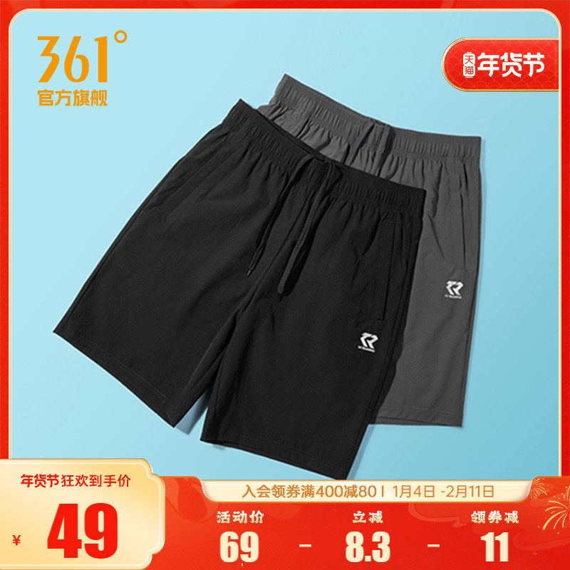 361运动短裤男夏速干透气宽松舒适跑步裤徒步休闲裤健身五分裤子