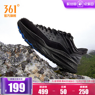 减震跑鞋 防泼水跑步鞋 秋冬户外徒步鞋 361武霞雨屏逐闲ALIVE运动鞋