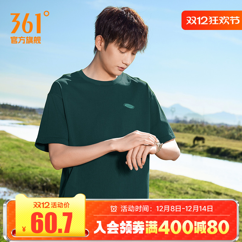 透气宽松361度运动t恤