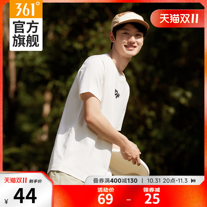 361运动t恤男士2023夏季新款圆领宽松休闲情侣款短T印花短袖男