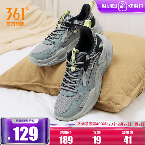 运动鞋361°2024年秋季网布男