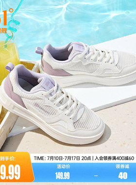 361女鞋夏季网面透气鞋子2026新款休闲鞋厚底板鞋小白鞋运动鞋女