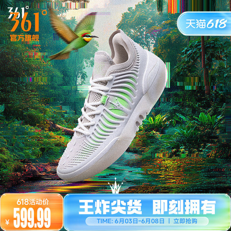 Joker2 GT篮球鞋约基奇361男鞋运动鞋2026夏季专业实战耐磨男球鞋