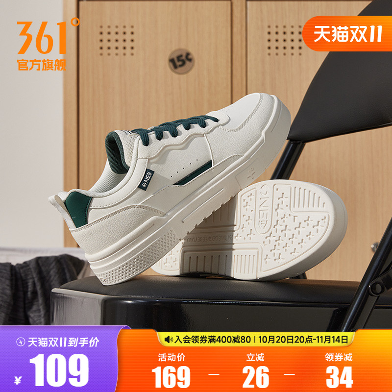 361男鞋运动鞋2022年冬季新款