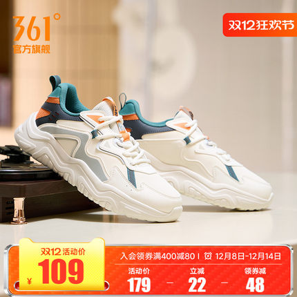 361男鞋运动鞋男2025秋季新款皮面防水防滑休闲鞋潮流百搭鞋子