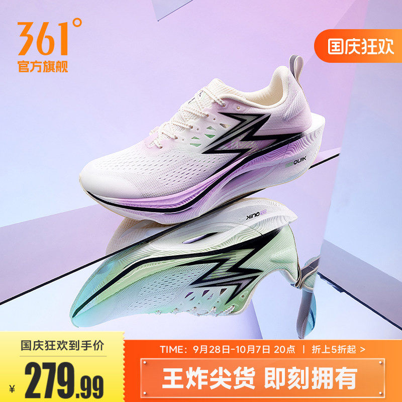 361飞燃3ET跑步鞋新款减震回弹运动鞋专业跑鞋体育生训练鞋男女鞋图片