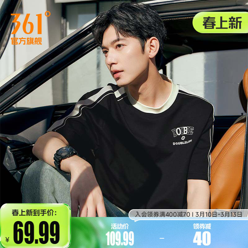361运动T恤男女同款2026夏季新款透气宽松上衣圆领短袖情侣装男装