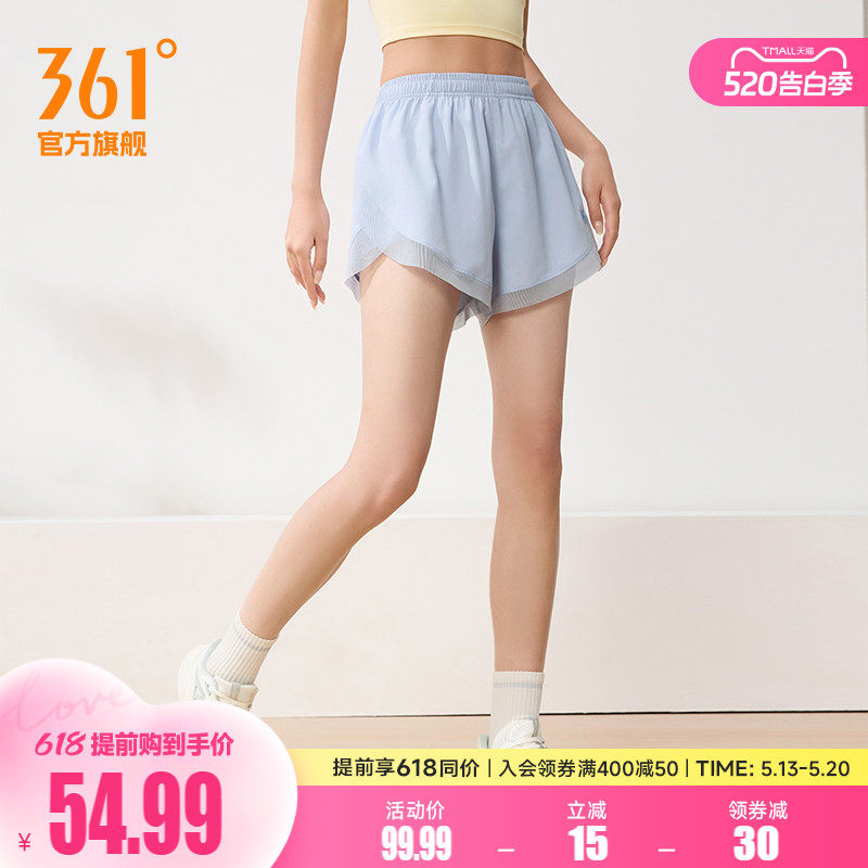 361运动短裤女夏季新款女士透气健身跑步速干裤子高弹女裤
