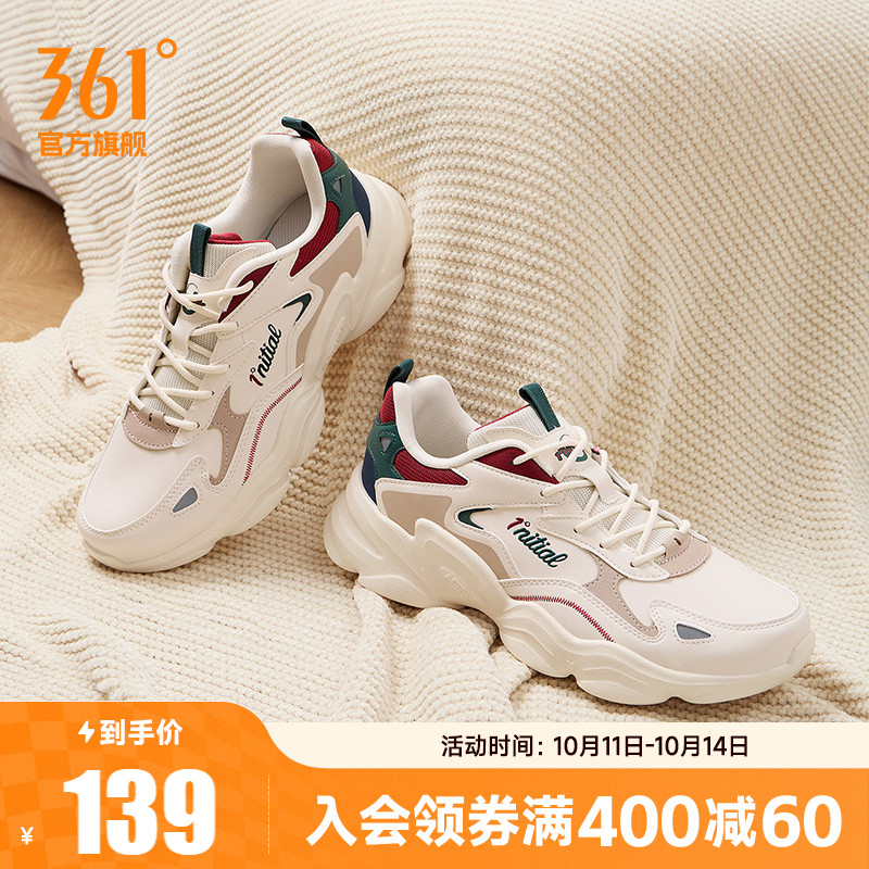 361男鞋运动鞋2025秋冬皮面防水防滑老爹鞋男士加绒跑步休闲鞋子