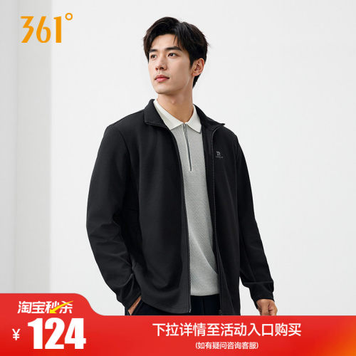 针织外套