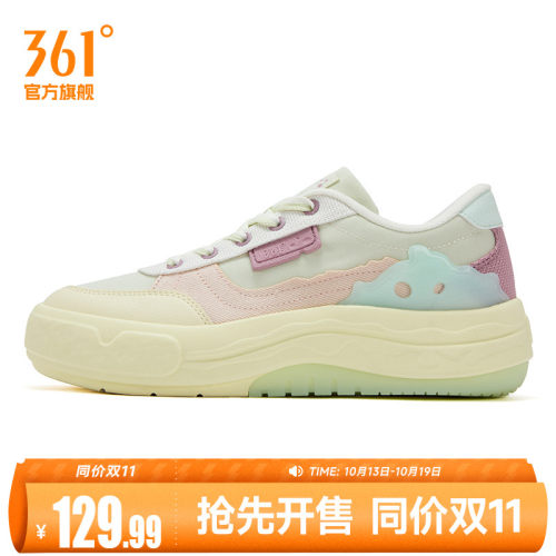 板鞋