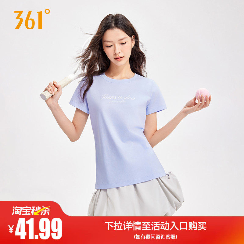 361休闲短袖女装2026夏季新款圆领百搭印花半袖短t女生透气T恤