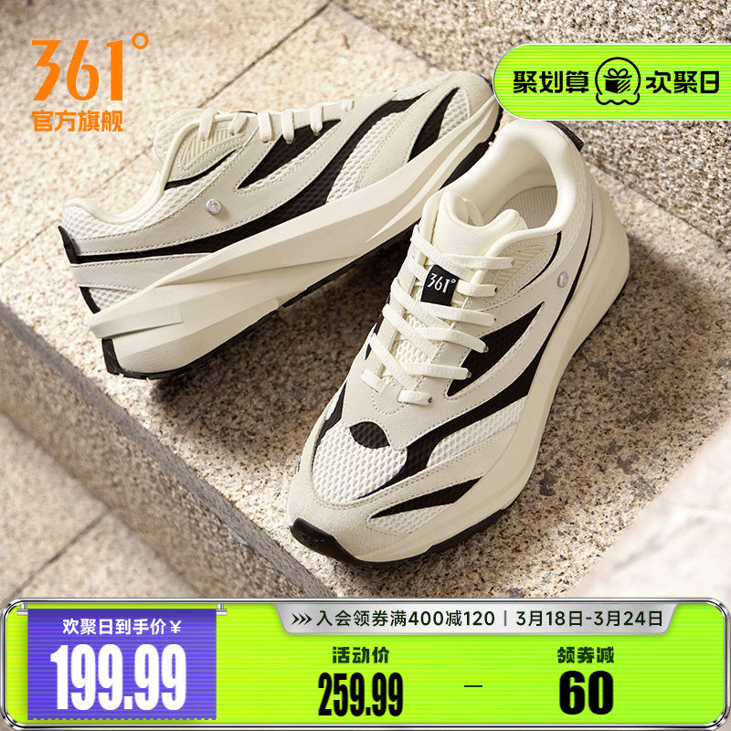 361男鞋春季新款网面透气老爹鞋潮流休闲鞋子经典复古运动鞋男