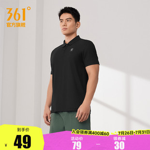 361翻领T恤男2025夏季 健身跑步运动服男士 运动POLO衫 休闲透气短袖