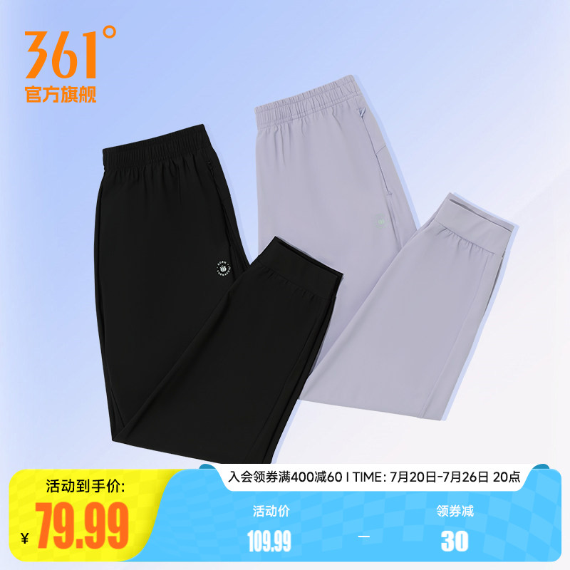 361运动裤女2026春季直筒宽松弹性九分裤休闲长裤卫裤跑步健身裤