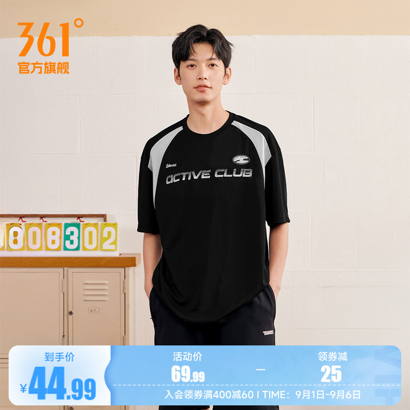 361运动速干衣户外T恤男2025夏季轻薄透气印花短袖冰感短t上衣男