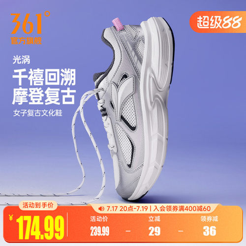 光涡361女复古百搭运动鞋老爹鞋