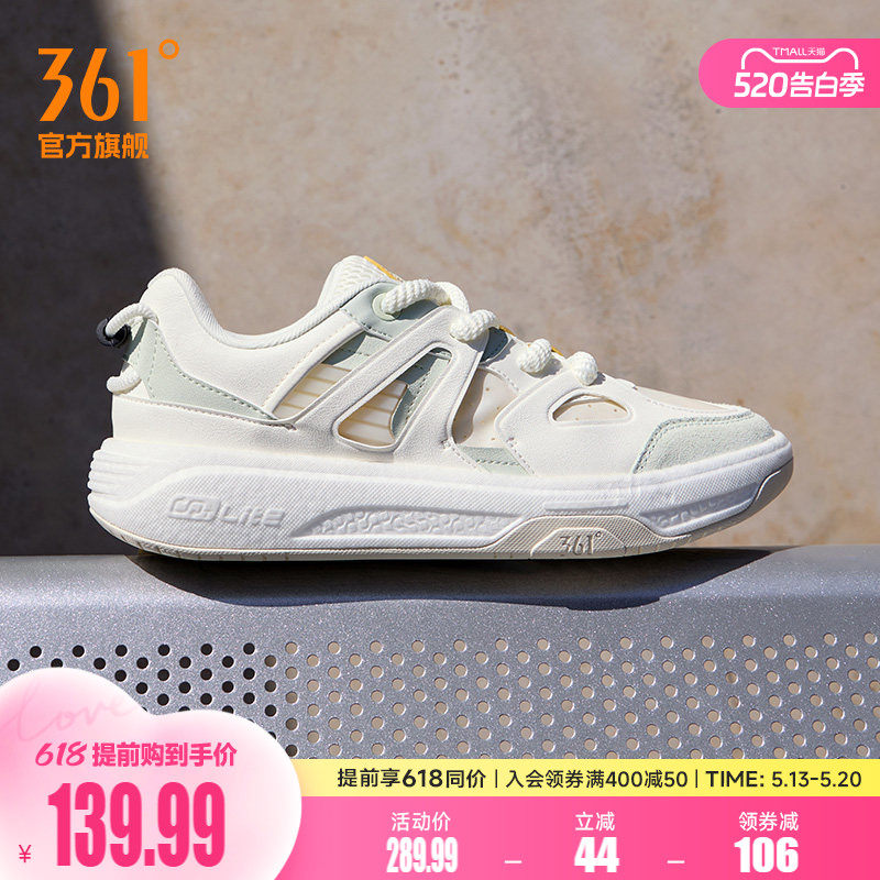 行舟361男鞋运动鞋2026新款休闲鞋厚底鞋子小白鞋情侣鞋软底板鞋