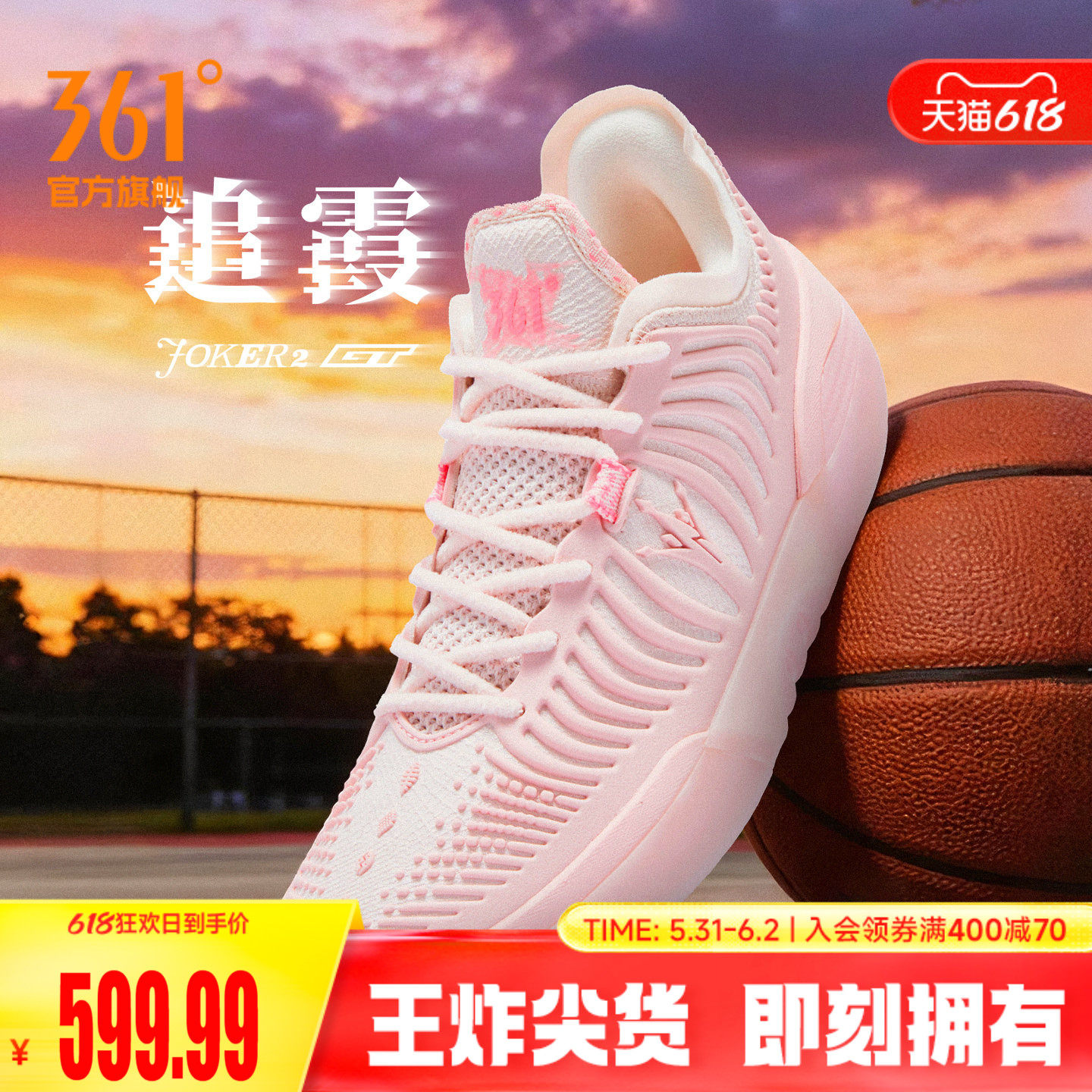 商品图