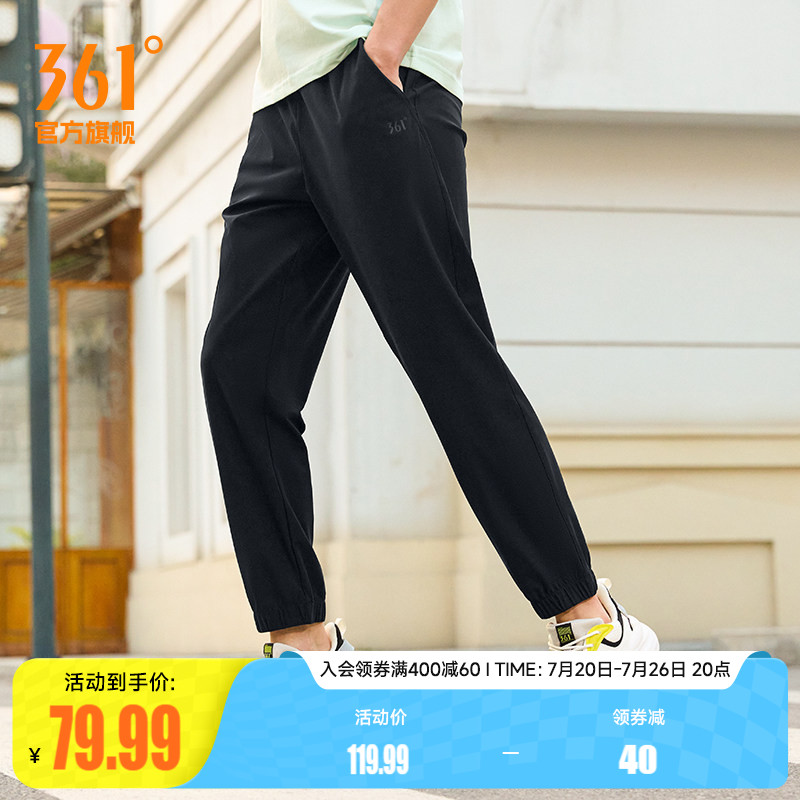 361运动裤男2026夏季新款冰丝宽松直筒休闲裤跑步健身裤裤子男裤