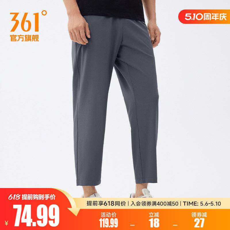 361运动裤男2026夏运动九分裤男子健身透气直筒平口速干休闲裤子