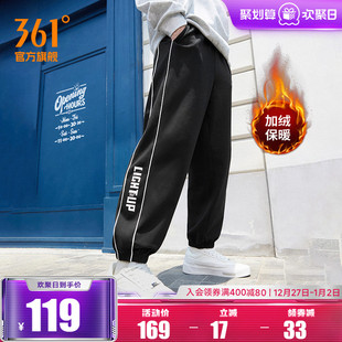 加绒卫裤 保暖长裤 男2025秋季 束脚休闲裤 男 针织绒里长裤 361运动裤