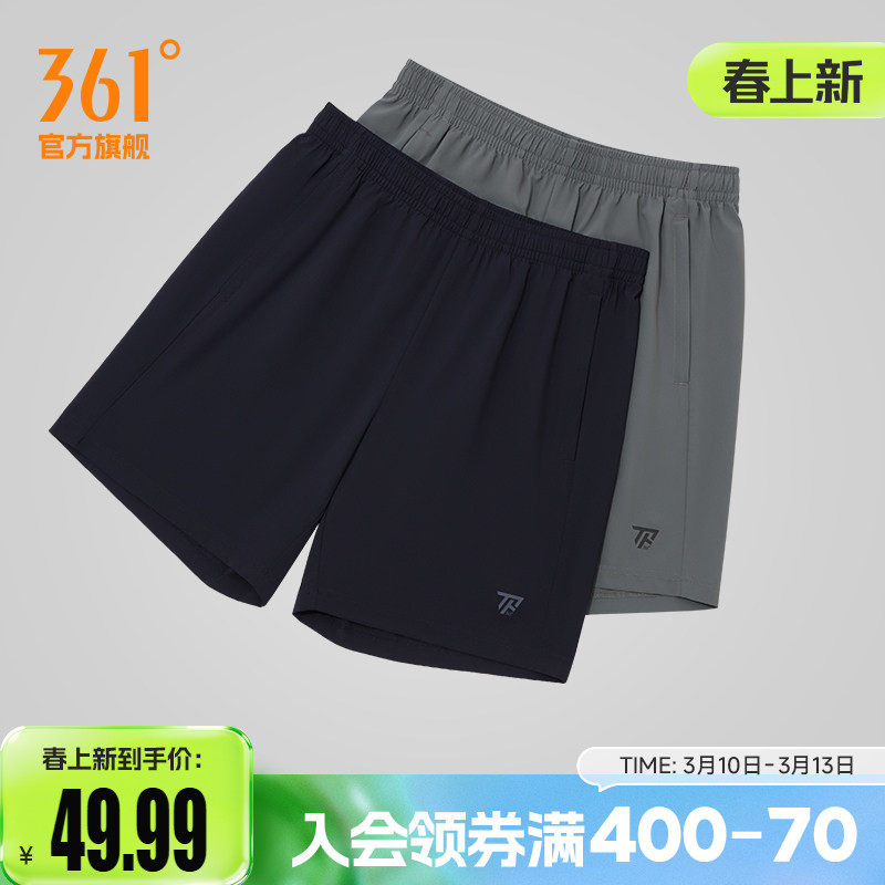 361运动短裤男2026夏季健身跑步透气速干五分裤宽松休闲短裤男裤