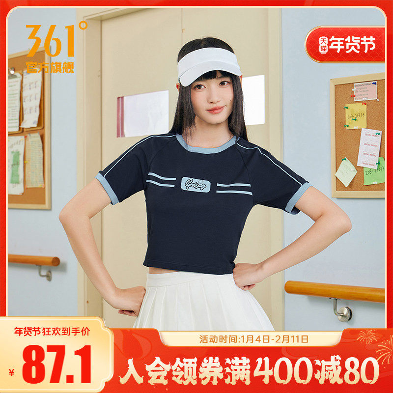 361运动T恤女2025夏季新款超短款冰感棒球服紧身啦啦队服运动短袖
