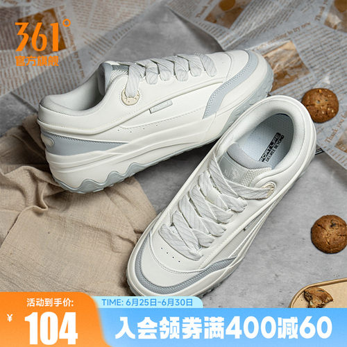 板鞋