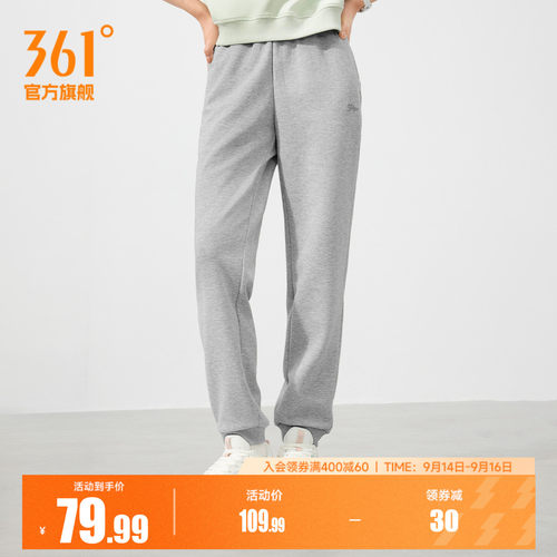 361宽松加绒针织长裤束脚休闲裤