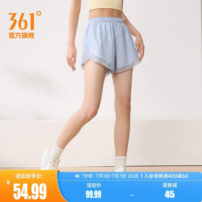 361运动短裤女夏季新款女士透气健身跑步速干裤子高弹女裤