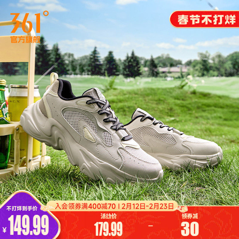 361春季新款男鞋老爹鞋增高软底运动鞋休闲鞋复古经典小白鞋子男