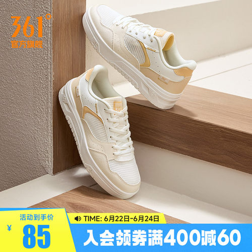 板鞋