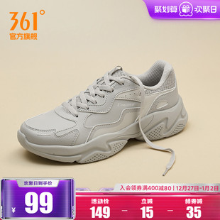 经典 皮面防水老爹鞋 复古潮流休闲鞋 鞋 361运动鞋 子男鞋 男2025秋季