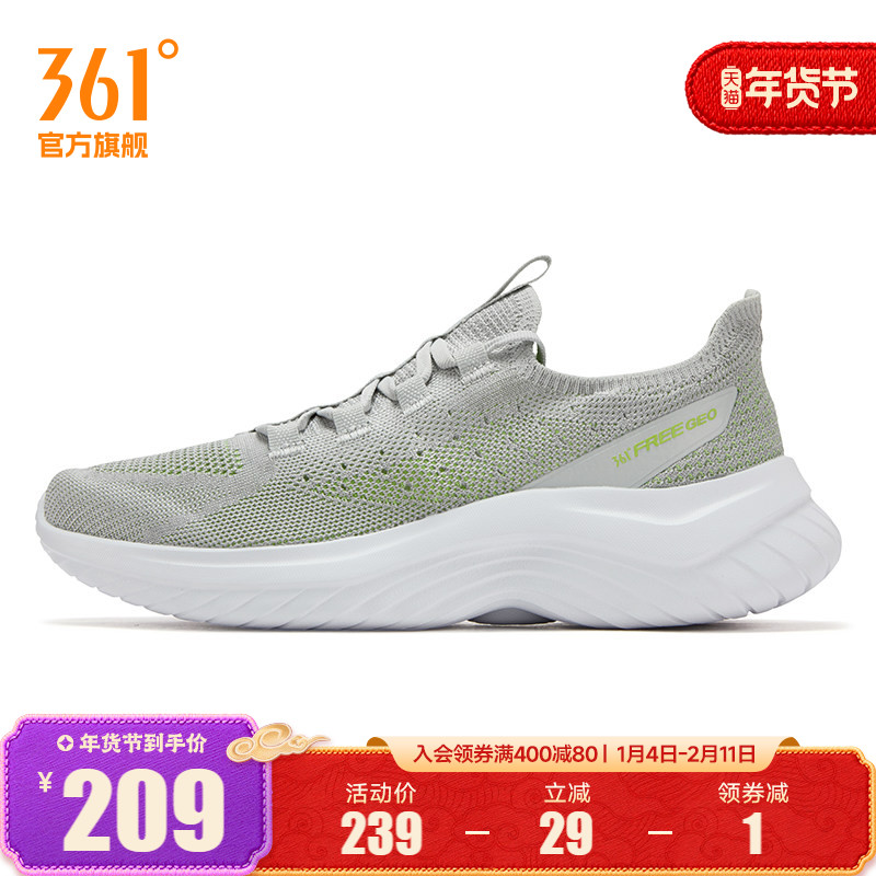 361度男鞋运动鞋2025年秋季新款网面透气轻便懒人鞋一脚蹬健步鞋