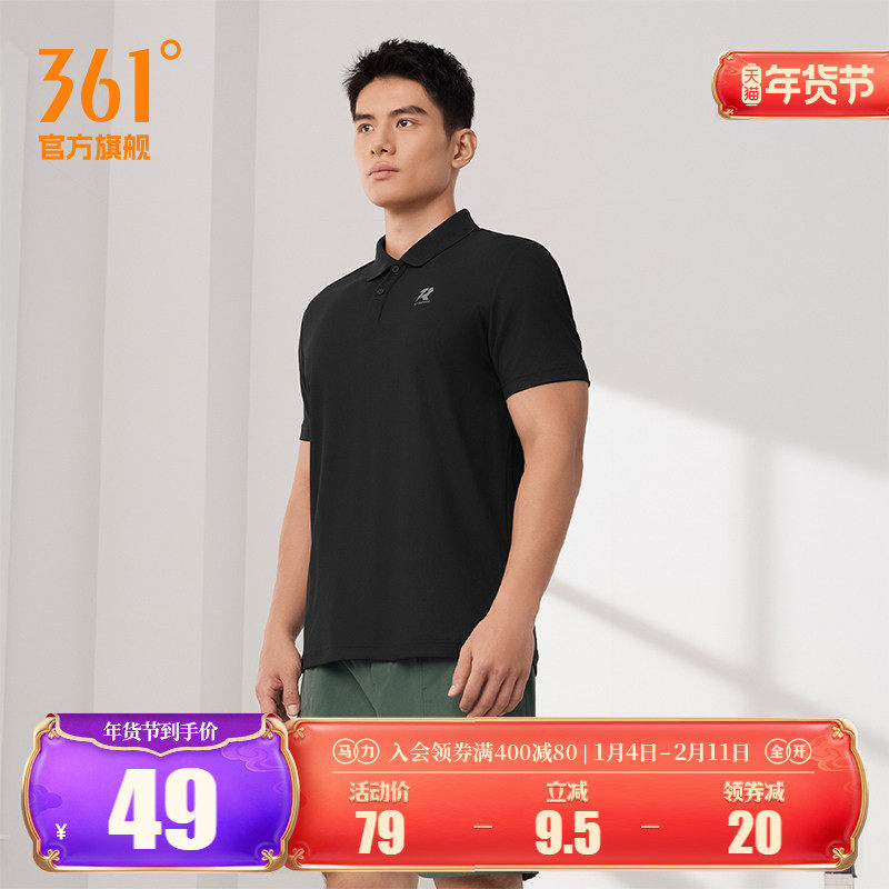 361翻领T恤男2026夏季健身跑步运动服男士运动POLO衫休闲