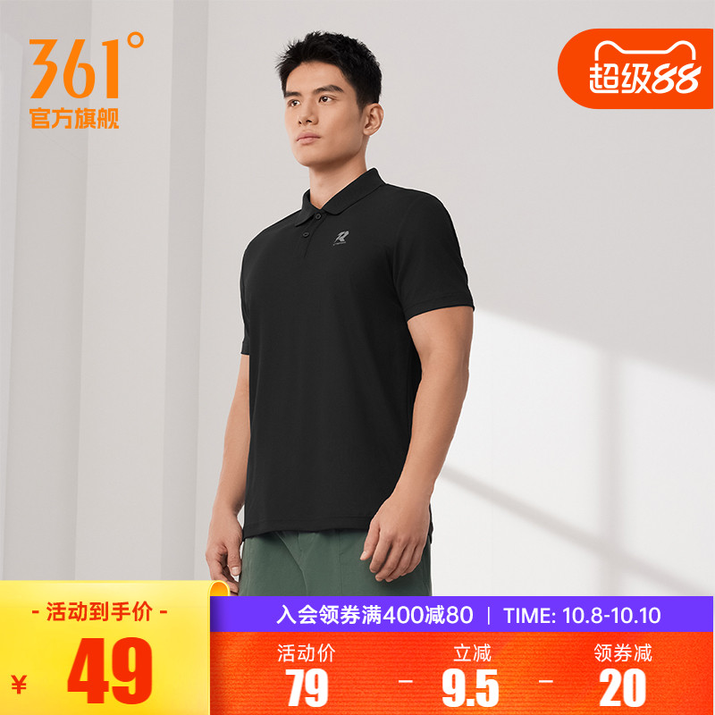 361翻领T恤男2025夏季健身跑步运动服男士运动POLO衫休闲透气短袖