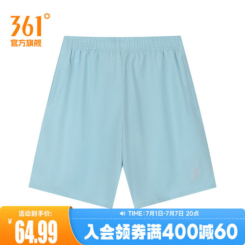 运动短裤