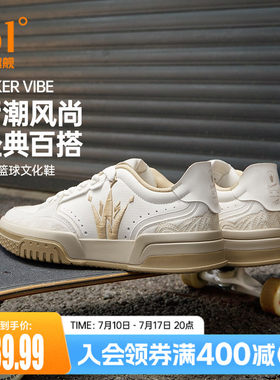 Joker vibe篮球鞋361男鞋运动鞋夏季约基奇文化鞋板鞋休闲鞋