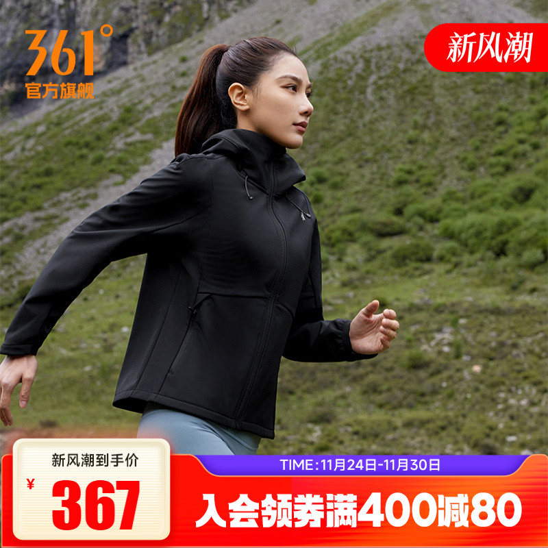 361女防风防水专业跑步运动外套