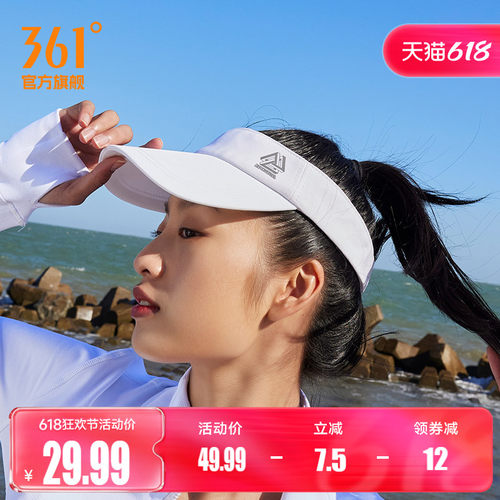 361中性空顶帽帽类帽子