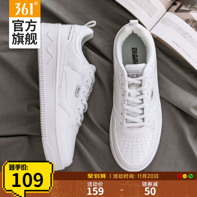 361男鞋小白鞋2023冬季新款空军一号鞋子休闲鞋情侣运动鞋板鞋女