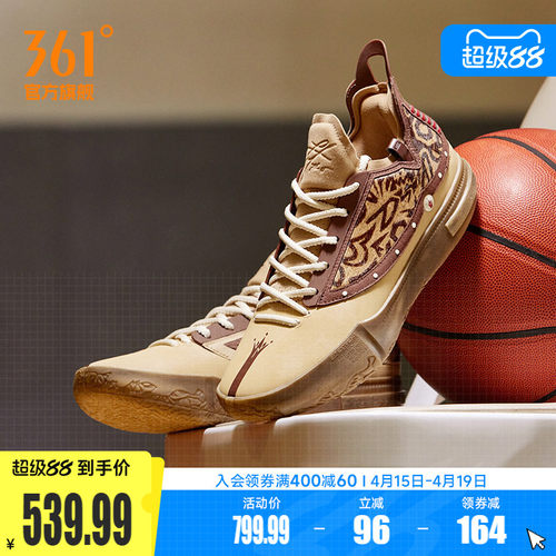 篮球签名鞋