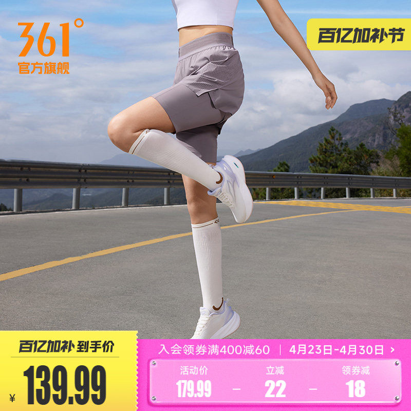 清岚361运动短裤女夏季速干透气运动裤抗菌假两件冰感跑步健身裤