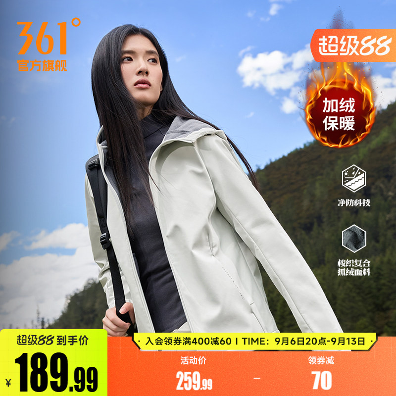 361运动外套2026秋季新款女子户外梭织外套修身舒适百搭防泼上衣图片
