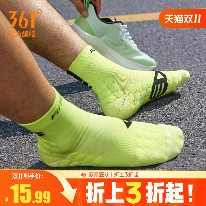 361飞燃运动袜体考体测袜专业篮球长袜健身训练马拉松跑步中袜子