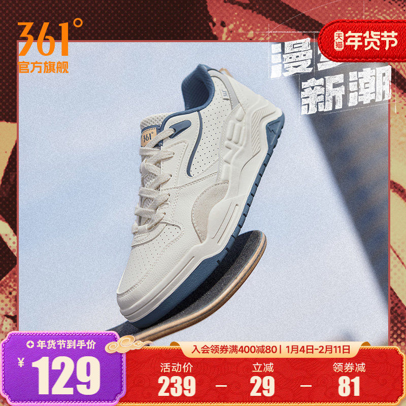 361男鞋运动鞋2025秋冬透气新款休闲鞋子46大码鞋子百搭板鞋男款,运动鞋new,板鞋,淘宝优惠券,粉丝福利购,淘宝优惠卷