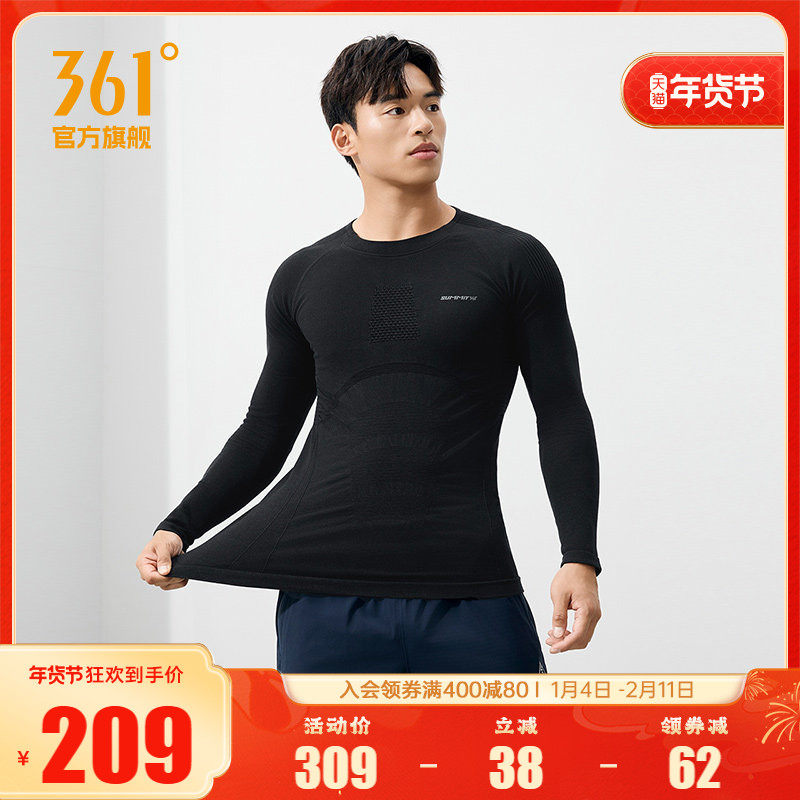 361美利奴羊毛紧身衣男2025秋季新款男士一体织保暖上衣长袖T恤