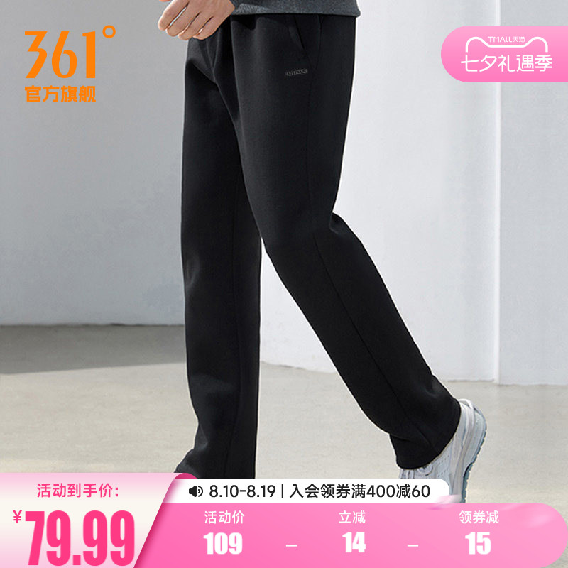 361针织直筒休闲裤 42元 - 86线报